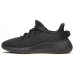 ADIDAS YEEZY BOOST 350 V2 CINDER ADIDAS YEEZY BOOST 350 V2 CINDER